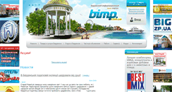 Desktop Screenshot of bimp.com.ua